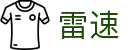 雷速-中国官网 - 官方管理中心